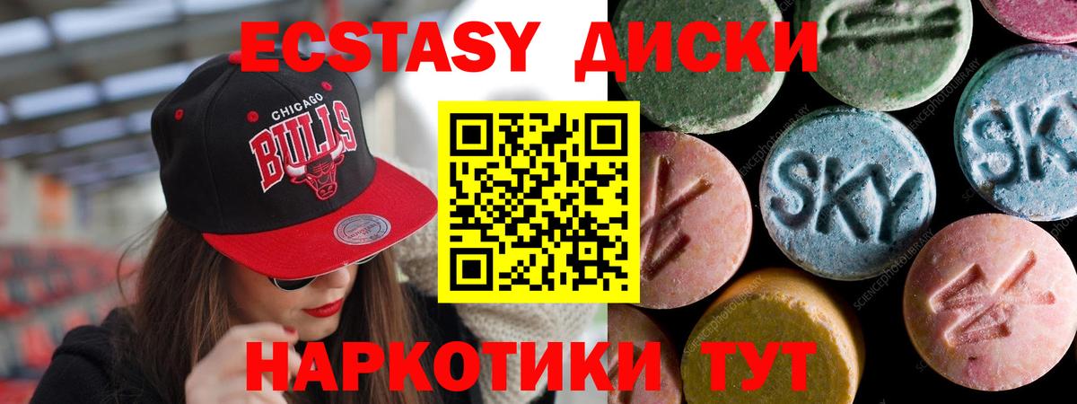 Мефедрон кристаллы  НБОМе  Где найти наркотики?  МЕТ  МЕФ  ГАШ  Янаул  Каннабис  Вход с VPN 
