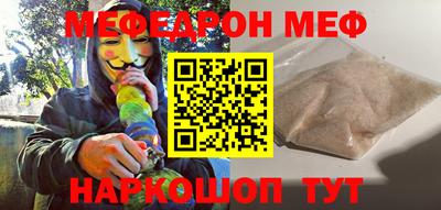 кристаллы Сланцы