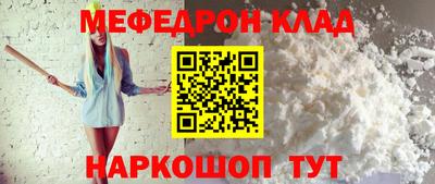 кокаин колумбия Славгород