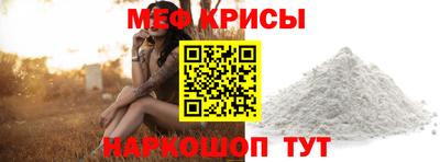 ешки Северобайкальск