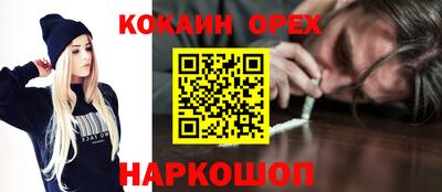 ешки Северобайкальск