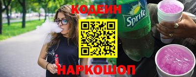 ешки Северобайкальск