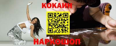 2c-b Славянск-на-Кубани