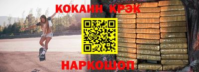 ешки Северобайкальск