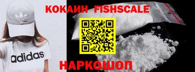 ешки Северобайкальск