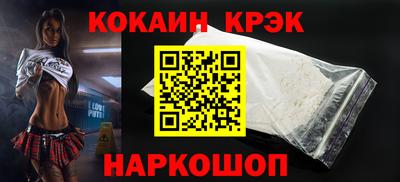 мяу мяу кристалл Севастополь