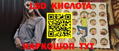 мяу мяу кристалл Севастополь