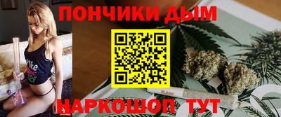 мяу мяу кристалл Севастополь