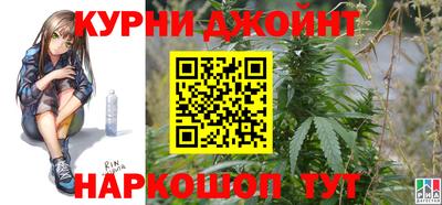 мяу мяу кристалл Севастополь