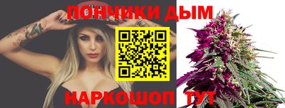 мяу мяу кристалл Севастополь
