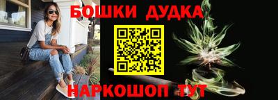 мяу мяу кристалл Севастополь