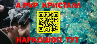 ешки Северобайкальск