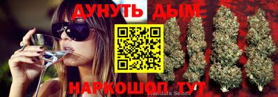ешки Северобайкальск