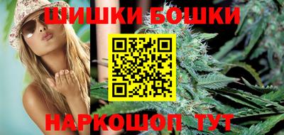 ешки Северобайкальск