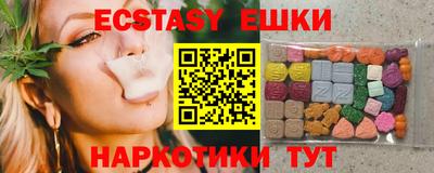 мяу мяу кристалл Севастополь
