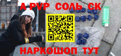 ешки Северобайкальск