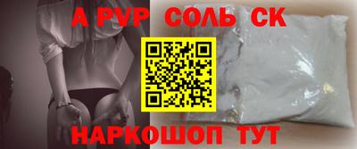 кристаллы Сланцы