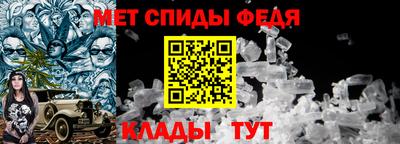 мяу мяу кристалл Севастополь