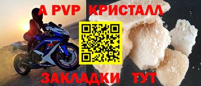 2c-b Славянск-на-Кубани