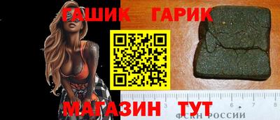 мяу мяу кристалл Севастополь