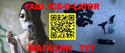 мяу мяу кристалл Севастополь
