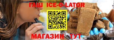 ешки Северобайкальск