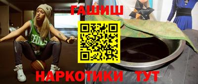 ешки Северобайкальск