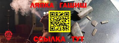 ешки Северобайкальск