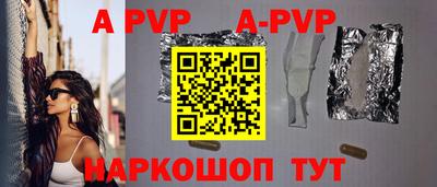 ешки Северобайкальск