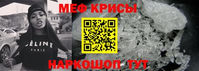 ешки Северобайкальск