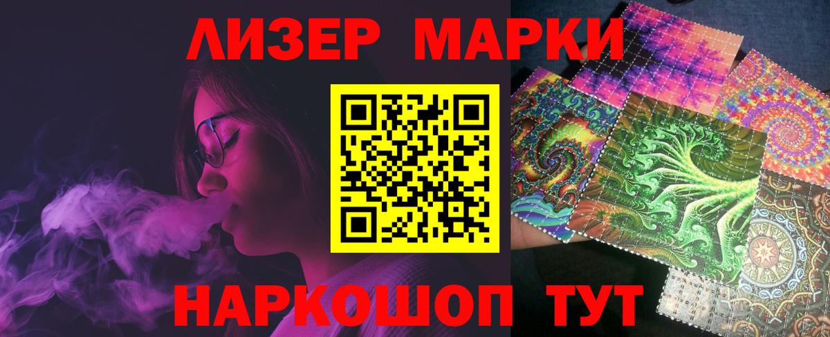 Янаул  LSD-25 экстази ecstasy  Лсд 25 экстази ecstasy  LSD-25 экстази  Вход с VPN 