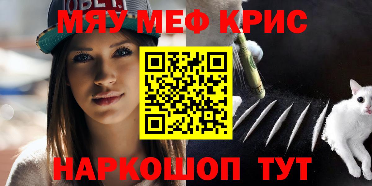 МЕФ  Янаул