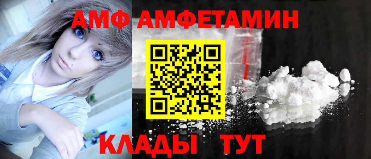 Метамфетамин мет Янаул