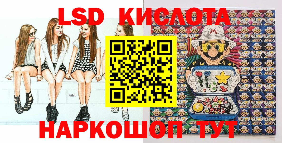 АМФЕТАМИН Янаул