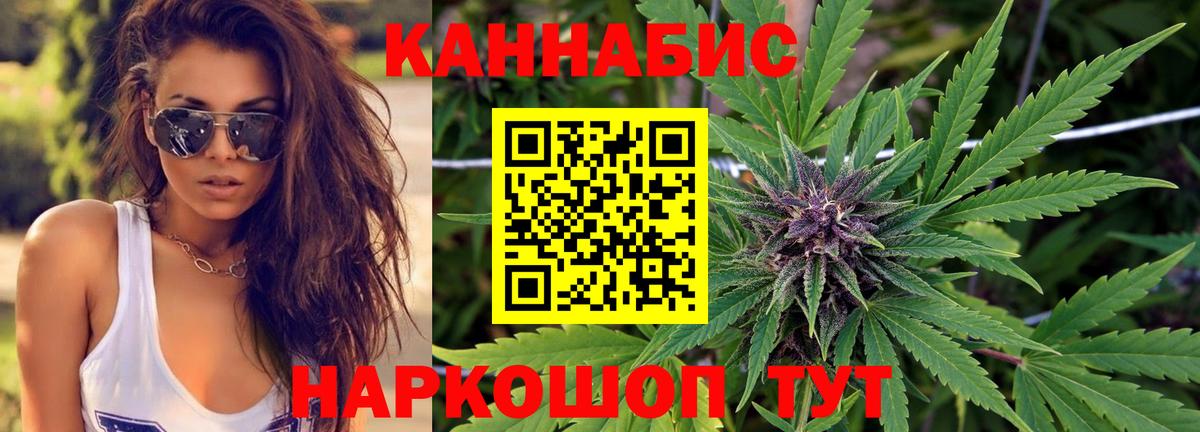 Янаул  Шишки марихуана Bruce Banner  Марихуана Bruce Banner  Бошки марихуана AK-47  Вход с VPN 